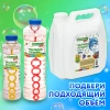 Мыльные пузыри 1000 мл, индивидуальная упаковка, BRAUBERG KIDS, 665455 - МСК «Форвард»
