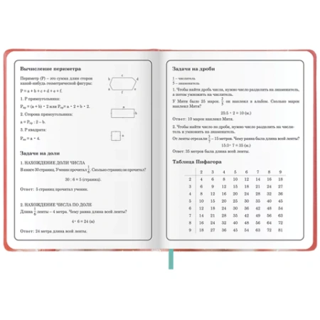 Дневник 1-4 класс 48л, кожзам (твердая с поролоном), печать, аппликация, ЮНЛАНДИЯ, Котик, 107224 - МСК «Форвард»