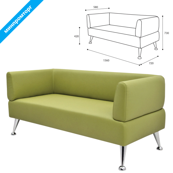 Диван мягкий трехместный "Норд", "V-700", 1560х720х730 мм, c подлокотниками, экокожа, светло-зеленый 531905 минпромторг под заказ 8 дней