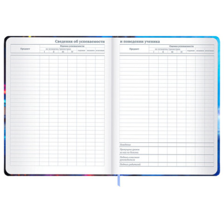 Дневник 1-11 класс 48 л., твердый, BRAUBERG, матовая ламинация, резинка, закладка-ляссе, с подсказом, "Футбол", 107235 - МСК «Форвард»