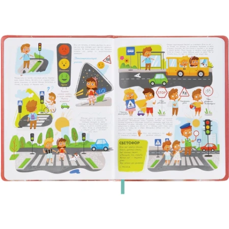 Дневник 1-4 класс 48л, кожзам (твердая с поролоном), печать, аппликация, ЮНЛАНДИЯ, Котик, 107224 - МСК «Форвард»