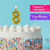 Изображение загружено обработкой