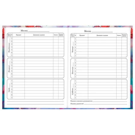 Дневник 1-4 класс 48 л., твердый, BRAUBERG, глянцевая ламинация, с подсказом, "Бабочки", 107151 - МСК «Форвард»