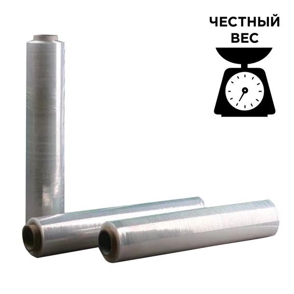 Стрейч-пленка для ручной упаковки 50 см х 220 м, 20 мкм, вес 2 кг, СМЕСОВОЕ СЫРЬЕ, растяжение 220% 604152S