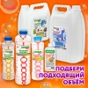 Мыльные пузыри, КОНЦЕНТРАТ, 150 мл, индивидуальная упаковка, BRAUBERG KIDS, 666208 - МСК «Форвард»