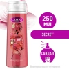 Гель для душа 250 мл, CAMAY "Сандал и ваниль", для всех типов кожи 609826 - МСК «Форвард»