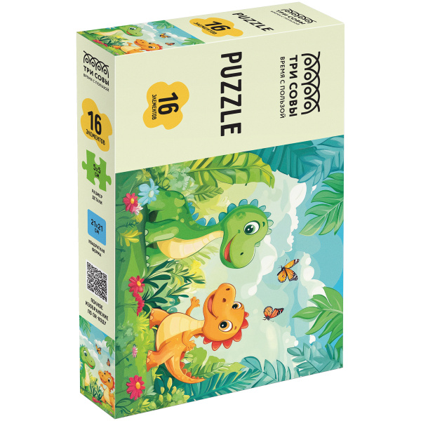 Пазл 16 эл. Maxi ТРИ СОВЫ "Динозавры на прогулке" ПК16М_64365 376347 - МСК «Форвард»