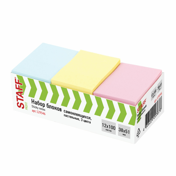 Блок самоклеящийся (стикеры) STAFF ПАСТЕЛЬНЫЙ 38х51мм, 100 листов, НАБОР 12 штук, 3 цвета, 129346