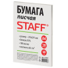 Изображение загружено обработкой