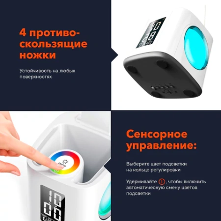 Настольная лампа / светильник / ночник с органайзером и дисплеем "8 в 1", LED 10 Вт, DASWERK (ДАСВЕРК), 238324 - МСК «Форвард»