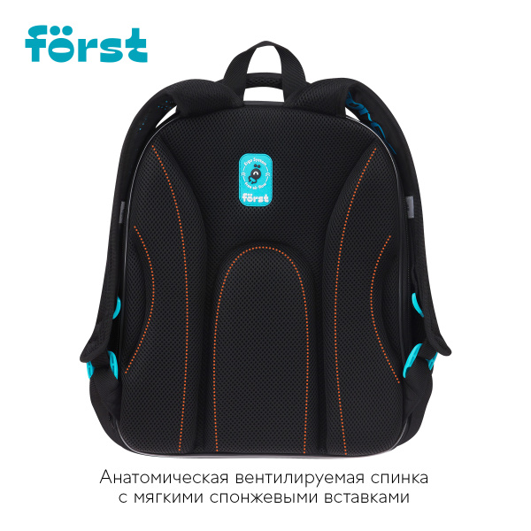 Ранец Först F-Base "Extra Power" 36*29*17см, 3 отделения, 2 кармана, анатомическая спинка FT-RY-022502 379048 - МСК «Форвард»