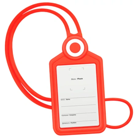 Бейдж вертикальный для пропуска и ID-карт, СИЛИКОНОВЫЙ, 85х54 мм, шнурок 42 см, красный, BRAUBERG, 238903 - МСК «Форвард»