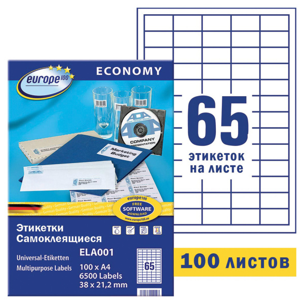 Этикетка самоклеящаяся 38х21,2мм, 65 этикеток, белая, 70г/м2, 100л, Avery, Европа-100, ELA001 114311