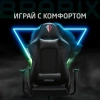 Кресло компьютерное BRABIX "Hunter GM-130", две подушки, экокожа, черное, 532798 - МСК «Форвард»