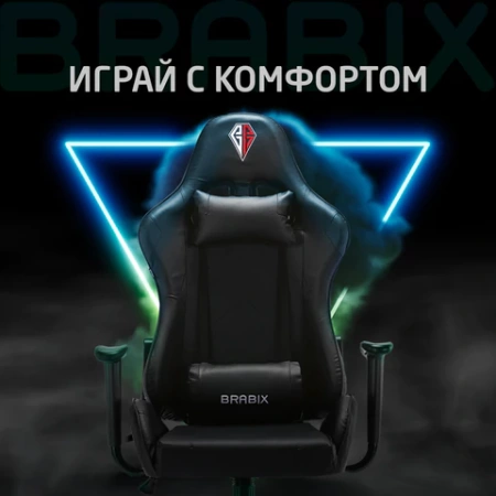 Кресло компьютерное BRABIX "Hunter GM-130", две подушки, экокожа, черное, 532798 - МСК «Форвард»