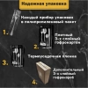 Набор столовых приборов PREMIUM 24 шт., 6 персон, серебристый, нержавеющая сталь, DASWERK (ДАСВЕРК), 609073 - МСК «Форвард»