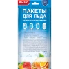 Пакет фасовочный для льда Paclan, 8 шт/уп, 192 кубика 404180 1621387 - МСК «Форвард»