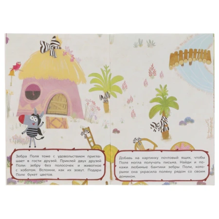 Книжка с наклейками "ЛИЦЕНЗИОННЫЕ СЮЖЕТЫ", ассорти, КОМПЛЕКТ 9шт 145х210 мм, 8 страниц, УМКА 691211 - МСК «Форвард»