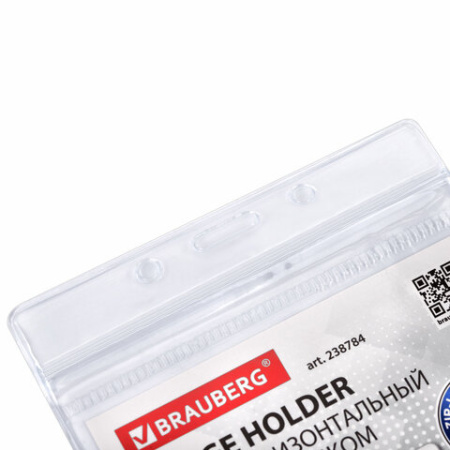 Бейдж горизонтальный с ZIP-LOCK-замком (54x89 мм), КОМПЛЕКТ 10 шт., без держателя, BRAUBERG, 238784 - МСК «Форвард»