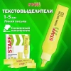 Текстовыделитель STAFF "EVERYDAY HL-707", ЖЕЛТЫЙ, линия 1-5 мм, скошенный наконечник, 152542 - МСК «Форвард»
