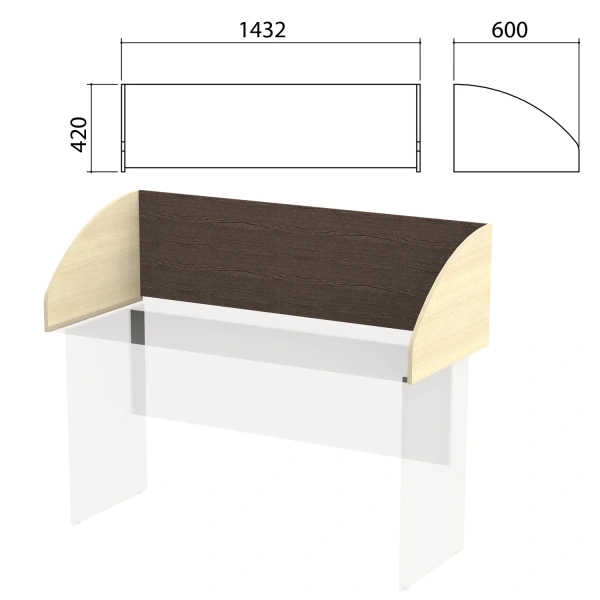 Экран-перегородка "Канц" 1432х600х420 мм, цвет венге/дуб молочный (КОМПЛЕКТ) 980537