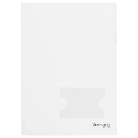 Папка-уголок с карманом для визитки А4, прозрачная, 0,18 мм, BRAUBERG EXTRA, 271706 - МСК «Форвард»