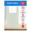 Пакет-майка OfficeClean, ПНД, 28+14*50см, 12мкм, рулон на втулке, 200шт., зеленый 317613 - МСК «Форвард»
