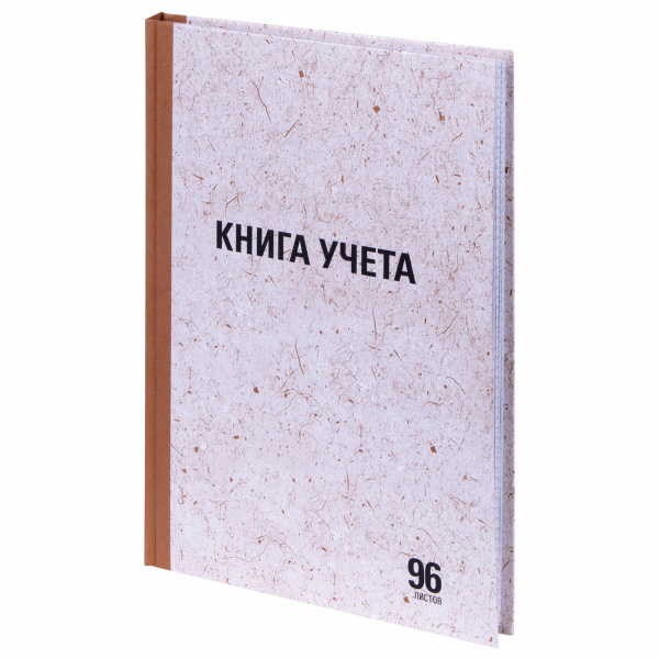 Книга учета 96л, клетка, твердая, крафт, блок офсет, А4 (200х290мм), STAFF, 130215