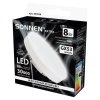 Лампа светодиодная SONNEN EXTRA, 8 (70) Вт, GX53, таблетка, нейтральный белый, 30000 ч, LED 8W-4000-GX53, 457929 - МСК «Форвард»