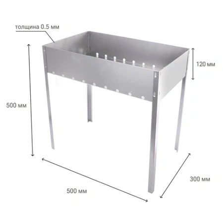 Мангал сборный стальной, размер 500х300х500 мм, в термопленке, 701726 - МСК «Форвард»