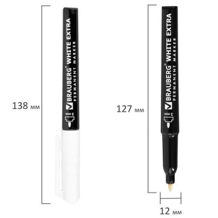 Маркер перманентный BRAUBERG WHITE EXTRA, БЕЛЫЙ, круглый наконечник 3 мм, 152488 - МСК «Форвард»