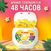 Капсулы для стирки концентрат GIGA PACK с кондиционером 100 шт., АРОМАМАГИЯ, LAIMA, 608879 - МСК «Форвард»