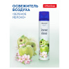 Освежитель воздуха аэрозольный OfficeClean "Зеленое яблоко", 300мл 258830 - МСК «Форвард»