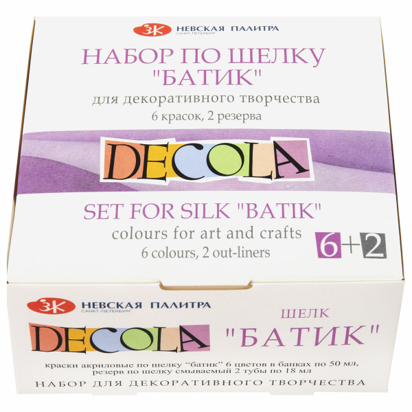 Краски по ткани акриловые "Декола" "Батик по шелку", НАБОР 6цв по 50мл+резерв 2 тубы по 18мл,4441448 191040