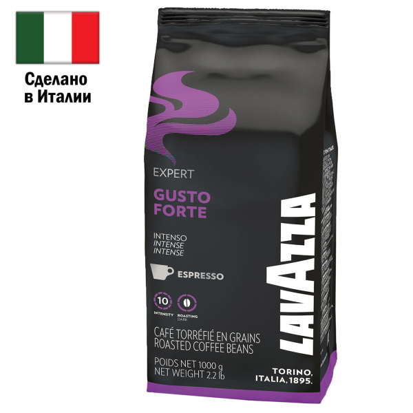 Кофе в зернах LAVAZZA "Gusto Forte Expert" 1 кг, ИТАЛИЯ, VENDING, 2868 621163