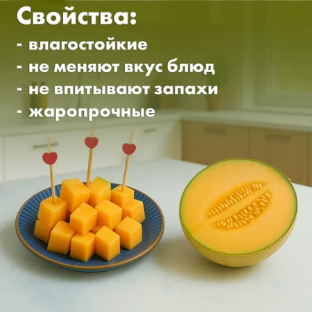 Пики для канапе бамбуковые "Сердце красное", 12 см, 100 шт., КП, 139419 700679 - МСК «Форвард»