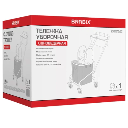 Тележка уборочная, 1 съемное ведро 25 л, механический отжим, корзина, BRABIX, Турция, 607902 - МСК «Форвард»
