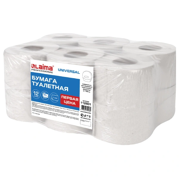 Бумага туалетная ПЕРВАЯ ЦЕНА 130м, LAIMA (T2) UNIVERSAL, 1-слой, серая, КОМПЛЕКТ 12 рулонов, 112501 