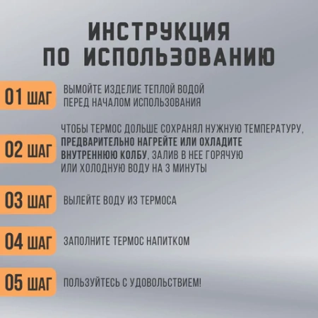 Термос классический, нержавеющая сталь, 2 л, оранжево-серый, 2 кружки, ручка + ремешок, TAIGARU (ТАЙГАРУ), 608817 - МСК «Форвард»