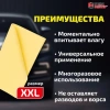 Салфетка синтетическая PVA-замша 64x43 см, в тубе, желтая, для авто, дома и офиса, ГРАНДМАСТЕР, 609974 - МСК «Форвард»