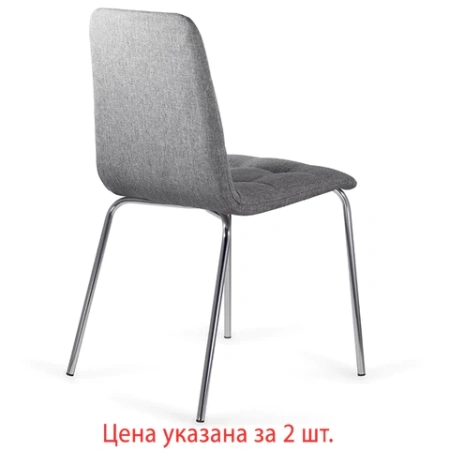 Стулья КОМПЛЕКТ 2 шт. BRABIX "Twins CF-011", хром каркас, ткань, серый, 532767 - МСК «Форвард»