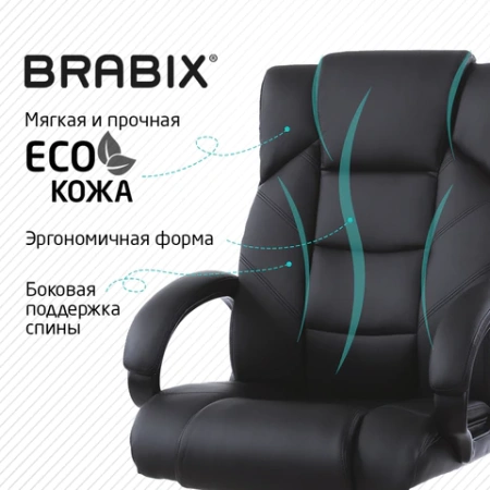 Кресло офисное BRABIX "Bliss MS-004", 6 массажных модулей, экокожа, черное, 532522 - МСК «Форвард»