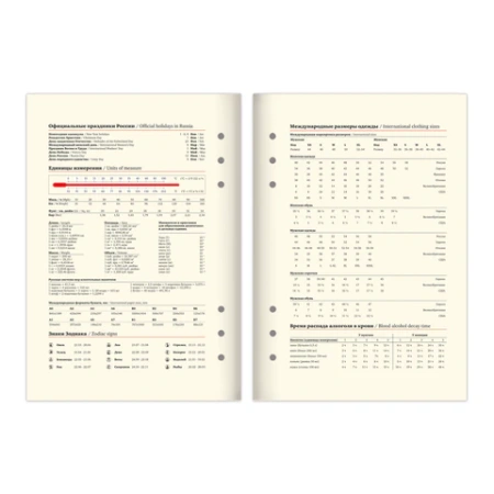 Ежедневник на кольцах в наборе с ручкой А5, 165x229 мм, BRAUBERG "Lux", под кожу, 100 листов, красный, 116857 - МСК «Форвард»