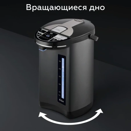 Термопот на 6,5 литра, 2 режима подачи воды BQ (БИ-КЬЮ) TP536, 1450 Вт, 5 температурных режимов, металл, 86189885 457537 - МСК «Форвард»