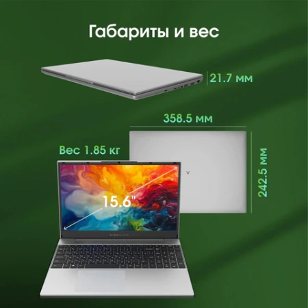 Ноутбук DIGMA Pro Breve 15.6", Ryzen 7 7730U, 16 Гб, SSD 512 Гб, Windows 11 Pro, серебристый, DN15R7-ADXW05 355114 под заказ 8 дней - МСК «Форвард»