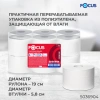 Бумага туалетная 170 м, FOCUS (Система Т2) mini Jumbo, 2-слойная, цвет белый, КОМПЛЕКТ 12 рулонов, 5036904 112145 минпромторг - МСК «Форвард»