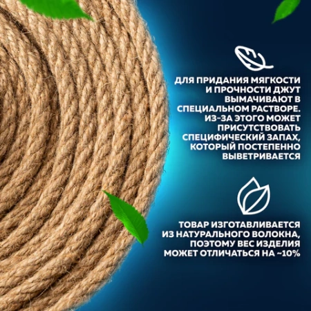 Шпагат джутовый полированный длина 900 м диаметр 2 мм, 3-х ниточный, BRAUBERG, 607946 - МСК «Форвард»