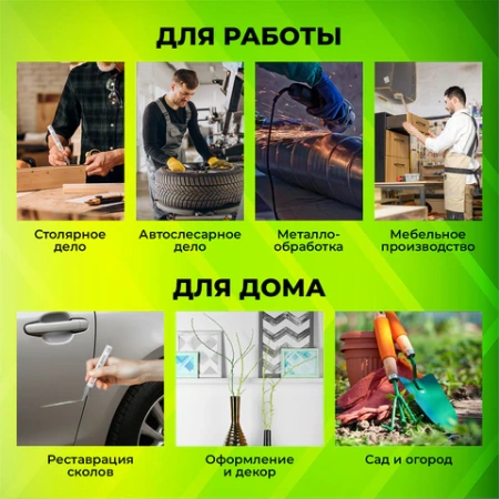 Маркер-краска лаковый (paint marker) 2-4 мм, СЕРЕБРИСТЫЙ, НИТРО-ОСНОВА, STAFF PROFIT, для любых поверхностей, 152580 - МСК «Форвард»