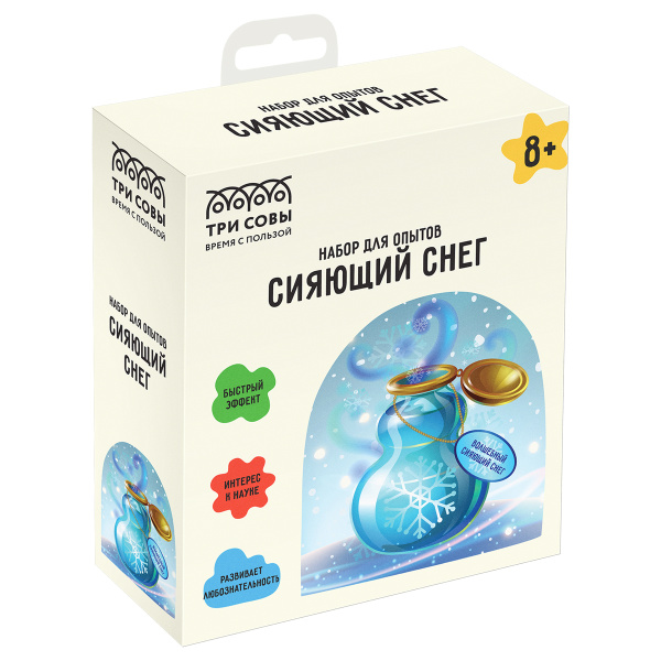 Набор для проведения опытов ТРИ СОВЫ "Искусственный сияющий снег", картонная коробка, европодвес EX173T 359356