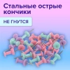 Силовые кнопки-гвоздики BRAUBERG PASTEL, пастельные цвета, 50 штук, 10 мм, 272758 - МСК «Форвард»